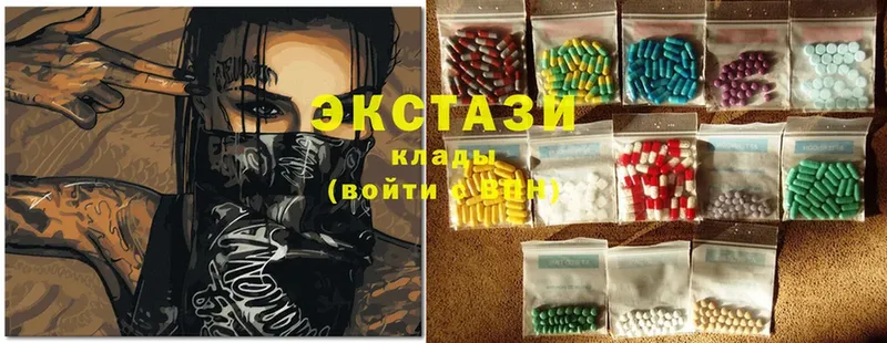 Ecstasy DUBAI  сколько стоит  Георгиевск 